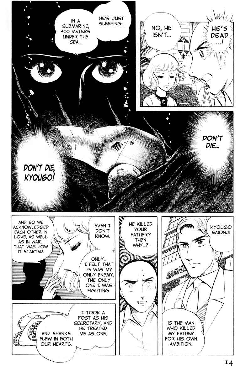 Page 16 Chapter 10.1 Sukeban Deka