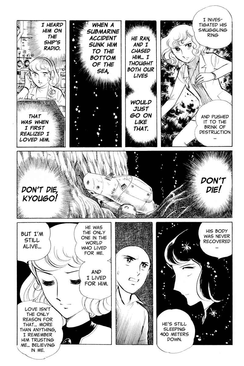 Page 17 Chapter 10.1 Sukeban Deka
