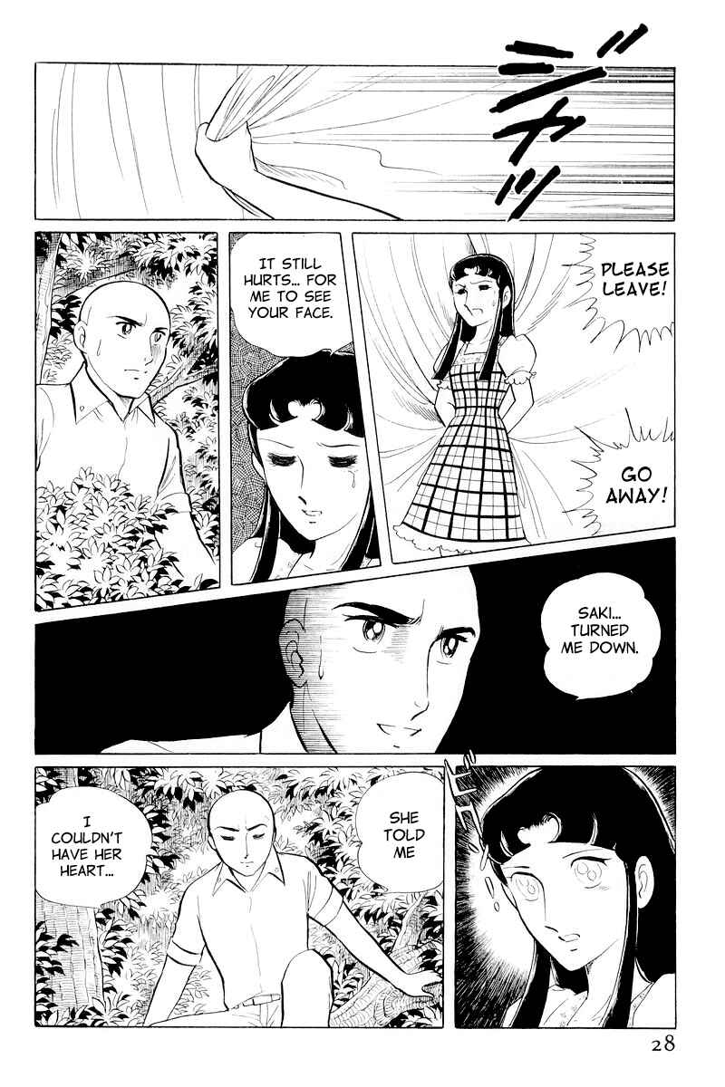 Page 30 Chapter 10.1 Sukeban Deka