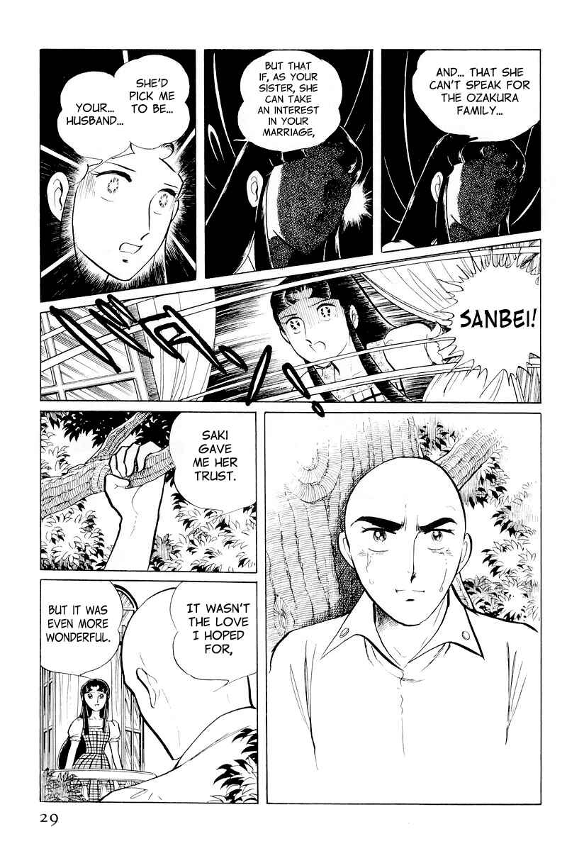 Page 31 Chapter 10.1 Sukeban Deka