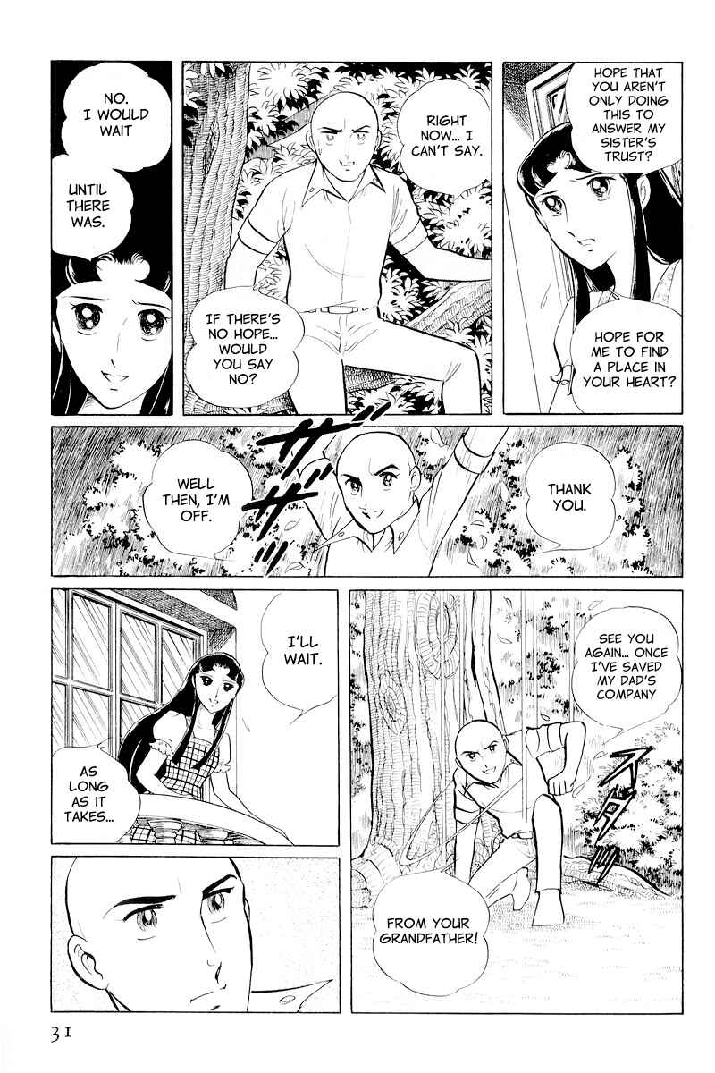 Page 33 Chapter 10.1 Sukeban Deka