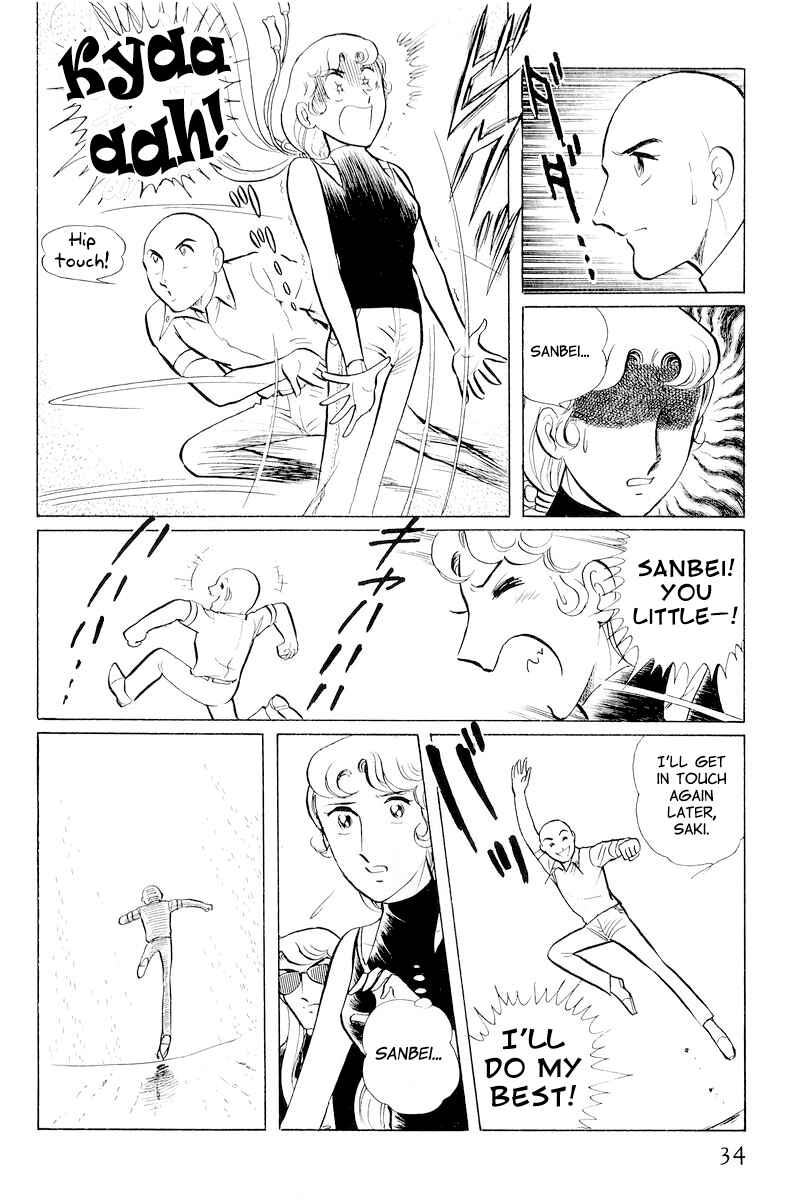 Page 36 Chapter 10.1 Sukeban Deka