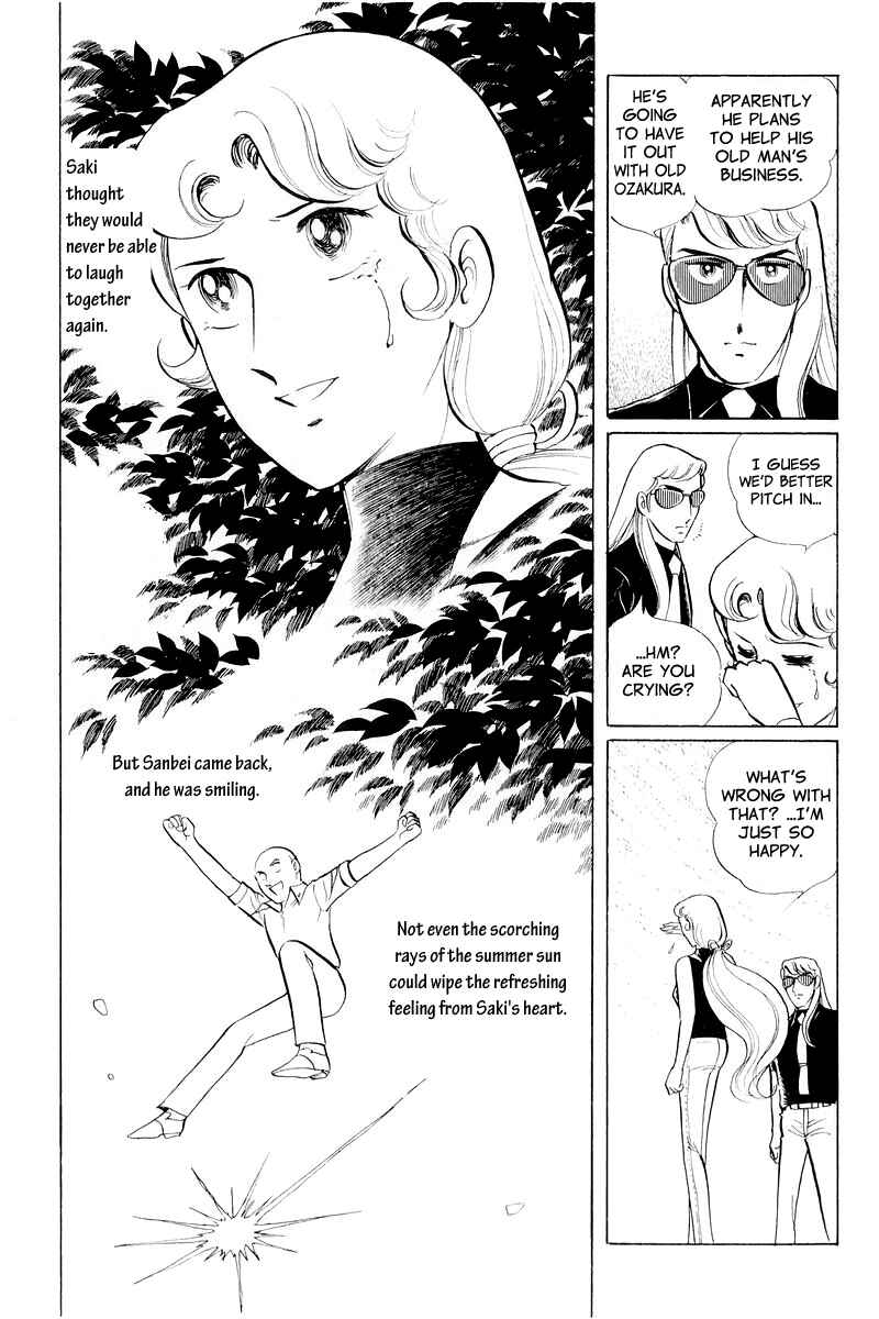 Page 37 Chapter 10.1 Sukeban Deka