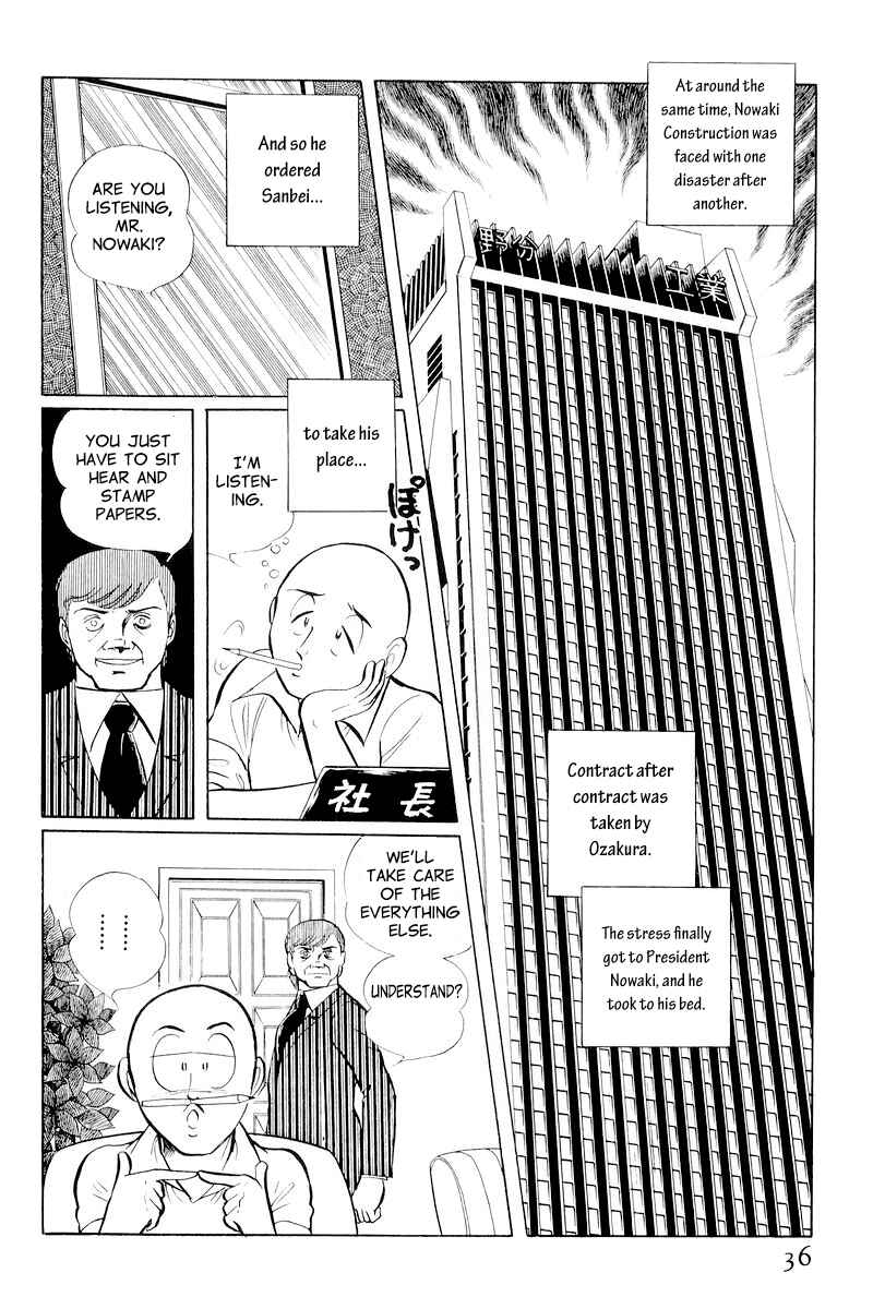 Page 38 Chapter 10.1 Sukeban Deka
