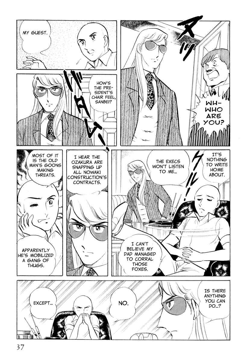 Page 39 Chapter 10.1 Sukeban Deka
