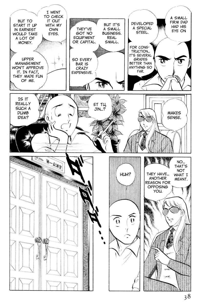 Page 40 Chapter 10.1 Sukeban Deka