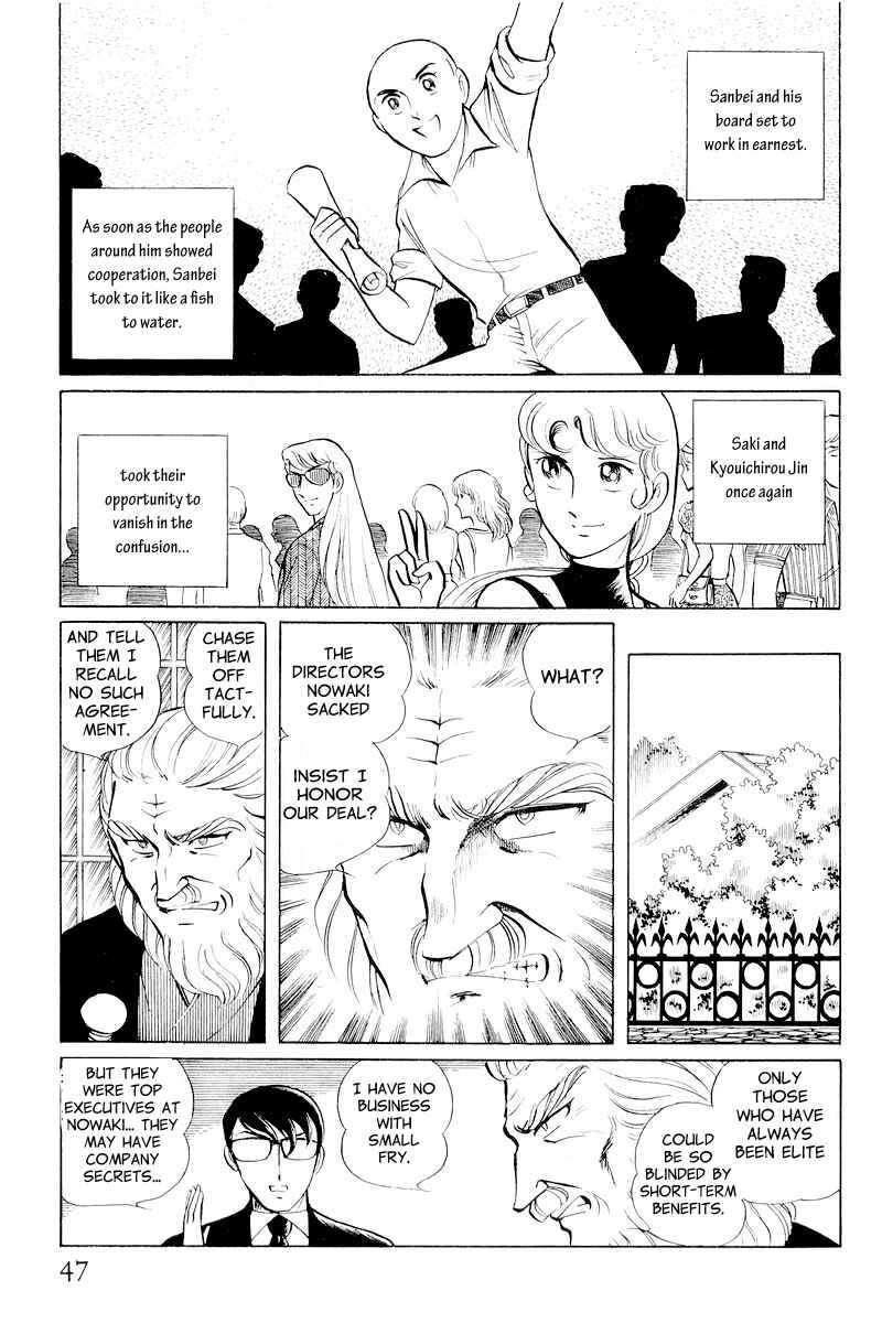 Page 49 Chapter 10.1 Sukeban Deka