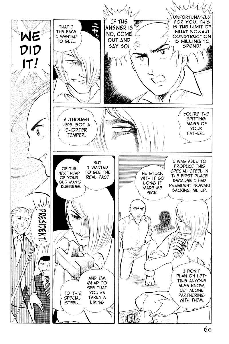 Page 62 Chapter 10.1 Sukeban Deka