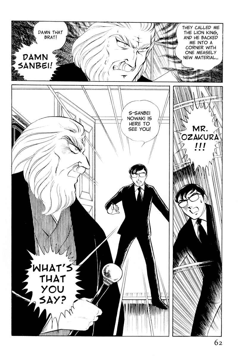 Page 64 Chapter 10.1 Sukeban Deka