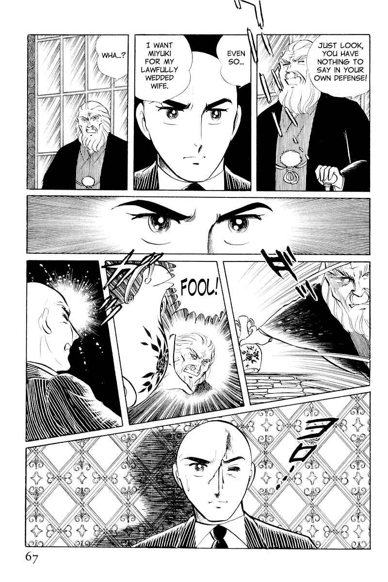 Page 69 Chapter 10.1 Sukeban Deka