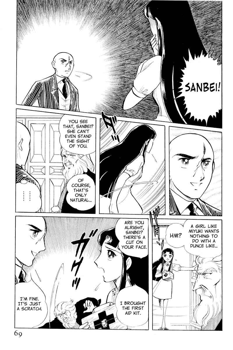 Page 71 Chapter 10.1 Sukeban Deka