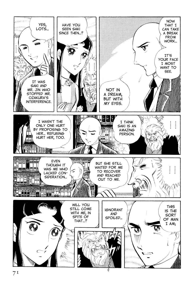 Page 73 Chapter 10.1 Sukeban Deka
