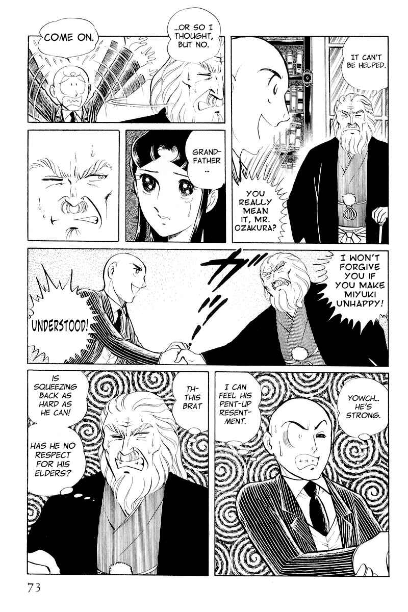 Page 75 Chapter 10.1 Sukeban Deka