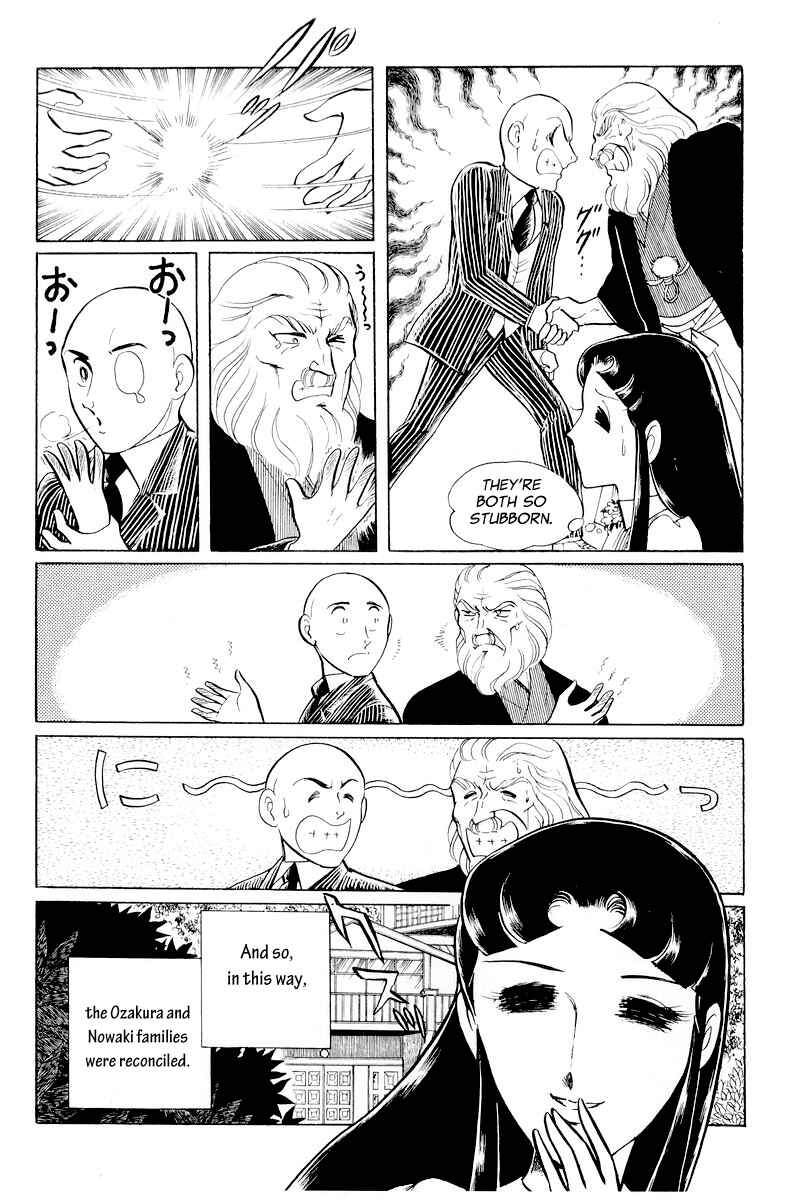 Page 76 Chapter 10.1 Sukeban Deka