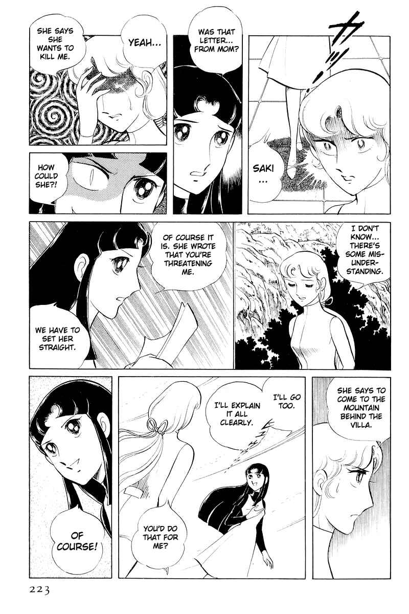 Page 100 Chapter 11 Sukeban Deka