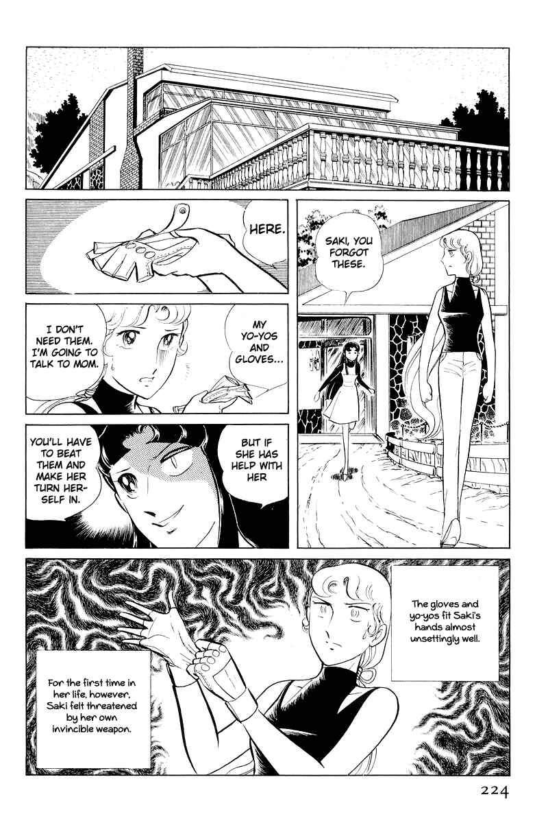 Page 101 Chapter 11 Sukeban Deka