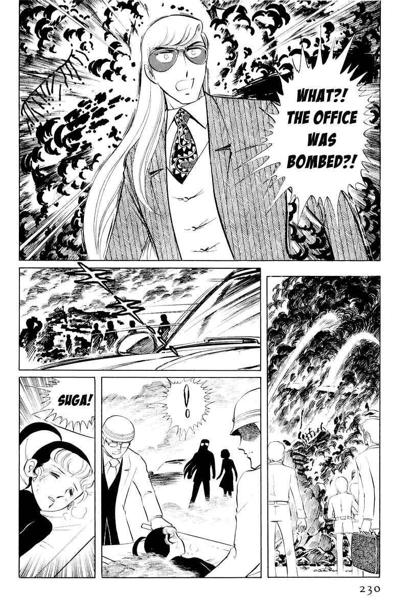 Page 107 Chapter 11 Sukeban Deka