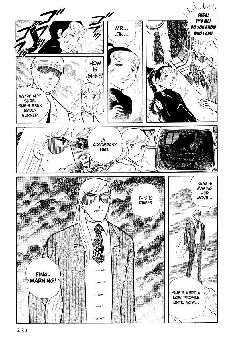 Page 108 Chapter 11 Sukeban Deka