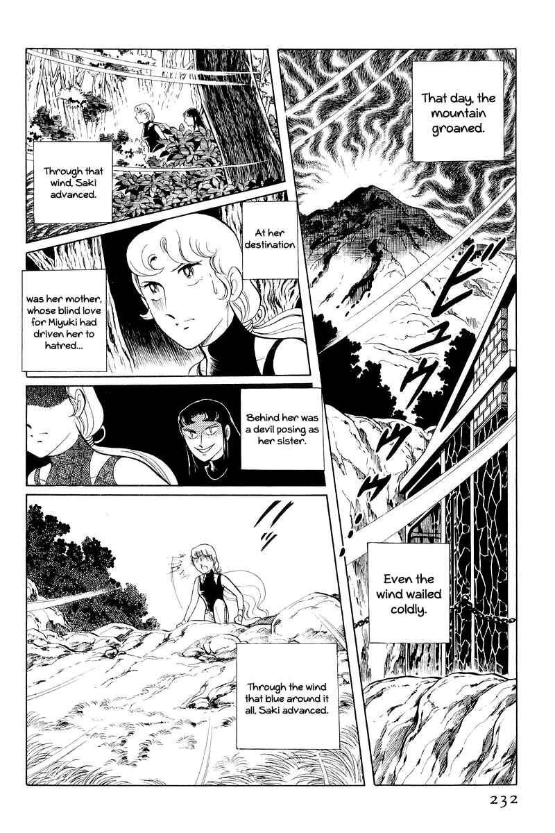 Page 109 Chapter 11 Sukeban Deka