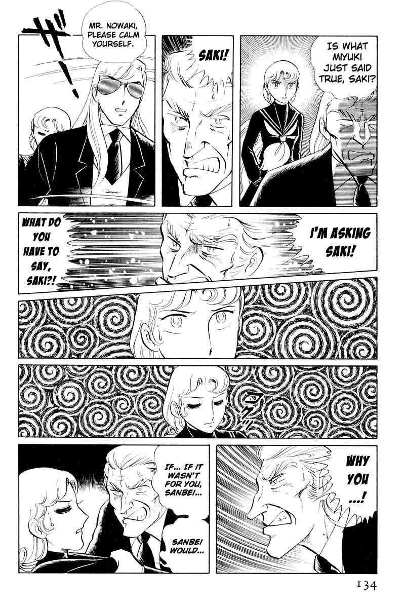 Page 11 Chapter 11 Sukeban Deka
