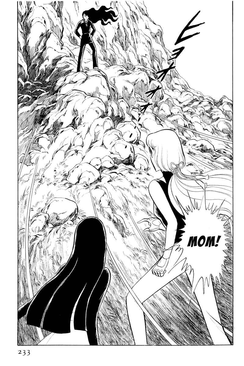 Page 110 Chapter 11 Sukeban Deka