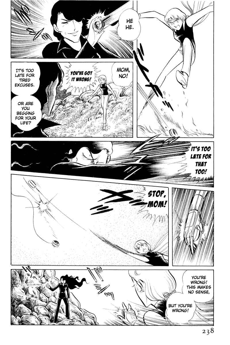 Page 115 Chapter 11 Sukeban Deka