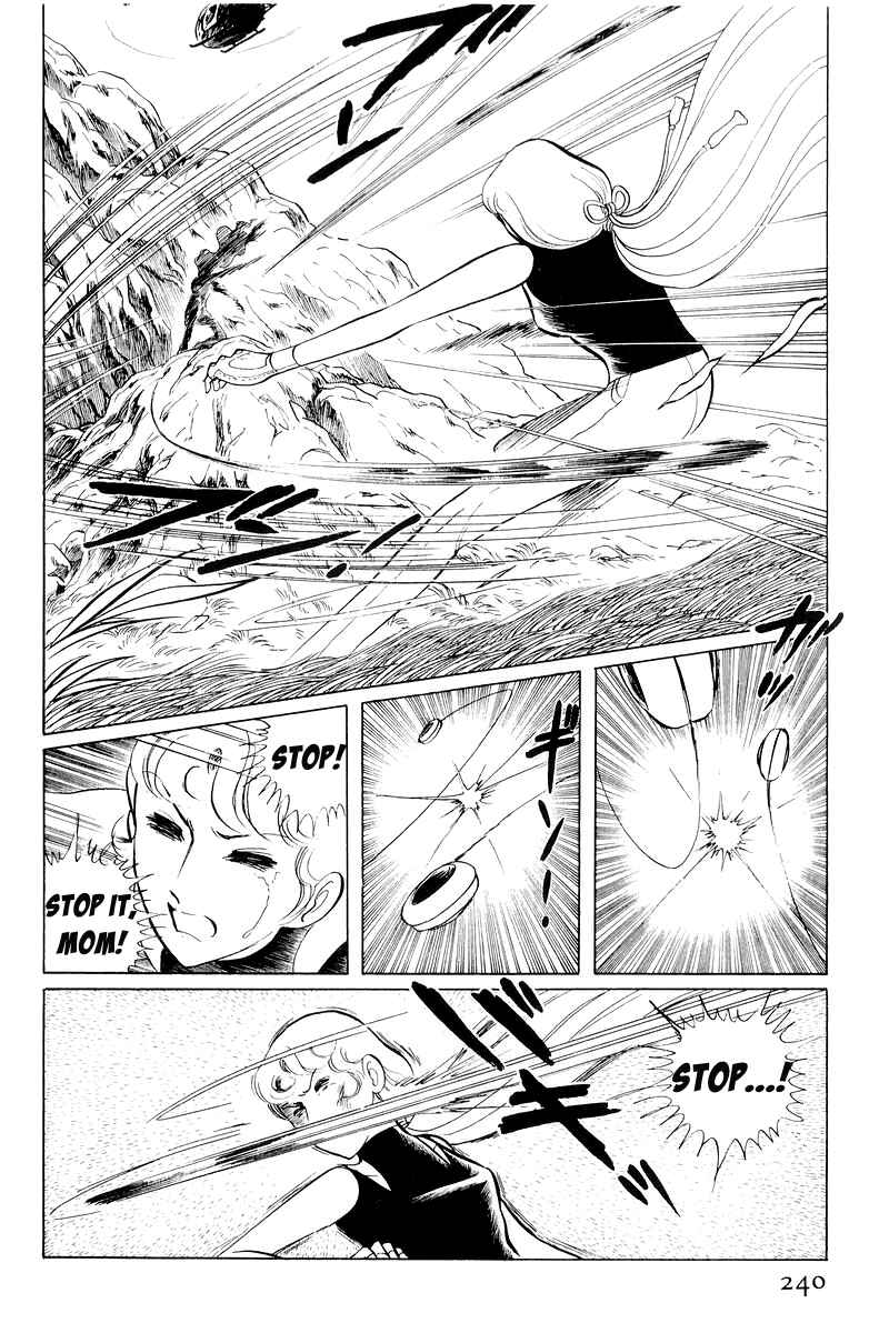Page 117 Chapter 11 Sukeban Deka