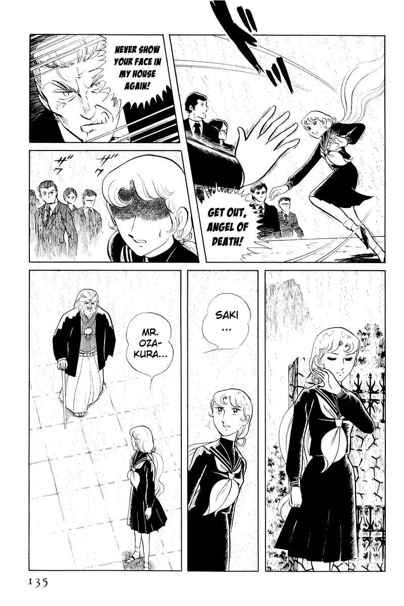 Page 12 Chapter 11 Sukeban Deka