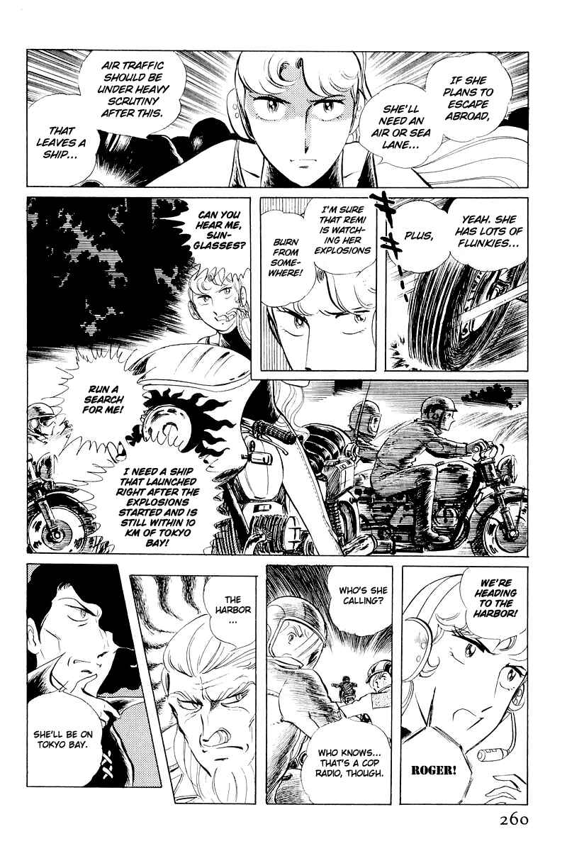 Page 137 Chapter 11 Sukeban Deka
