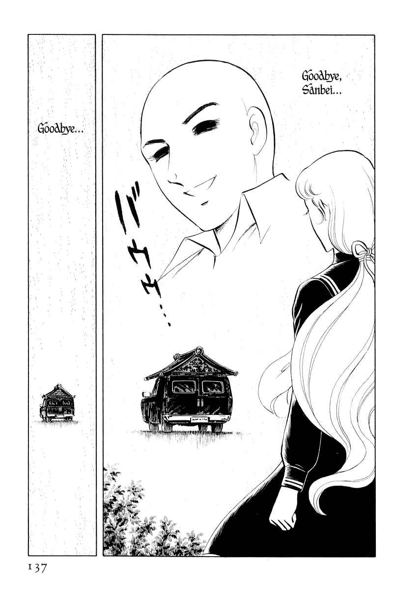 Page 14 Chapter 11 Sukeban Deka