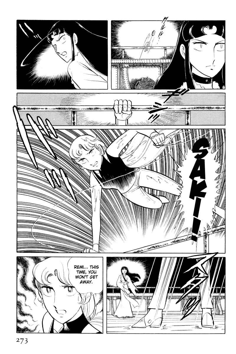Page 150 Chapter 11 Sukeban Deka