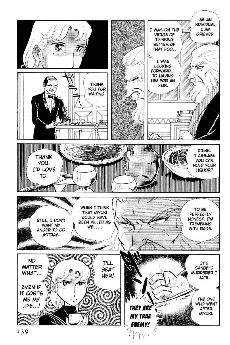 Page 16 Chapter 11 Sukeban Deka