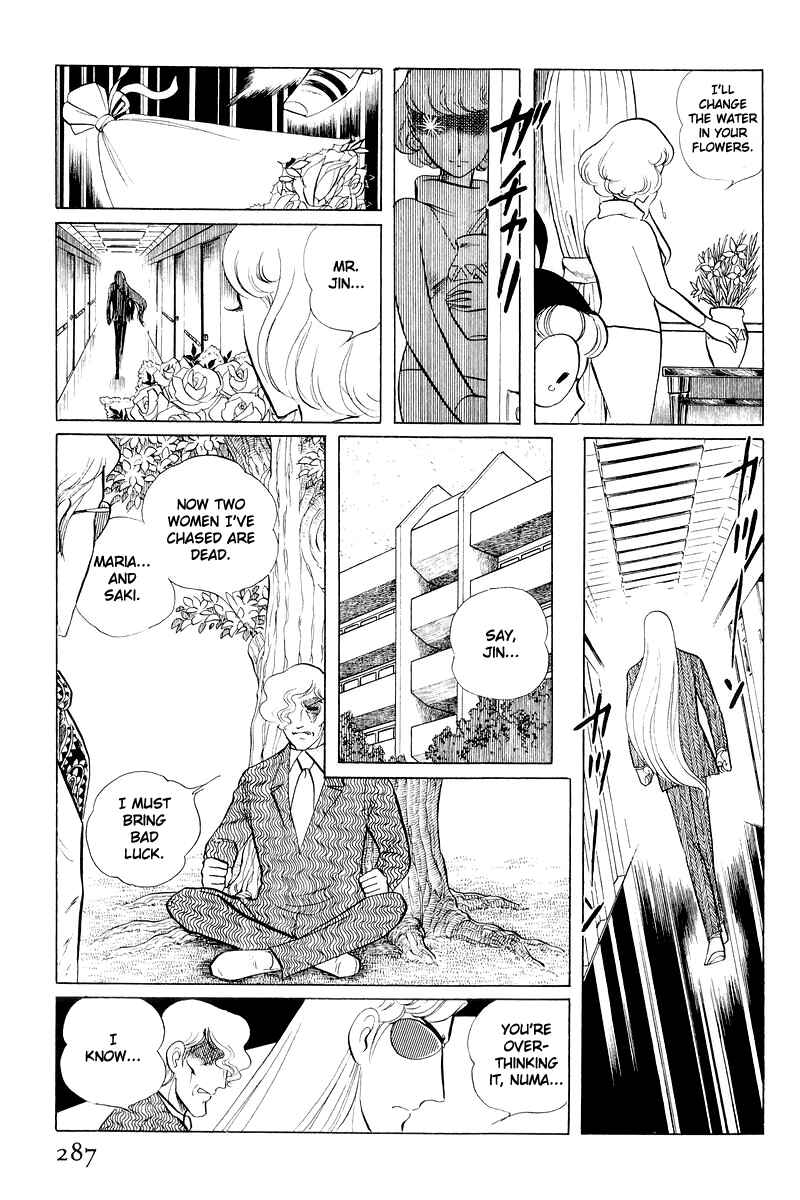 Page 163 Chapter 11 Sukeban Deka