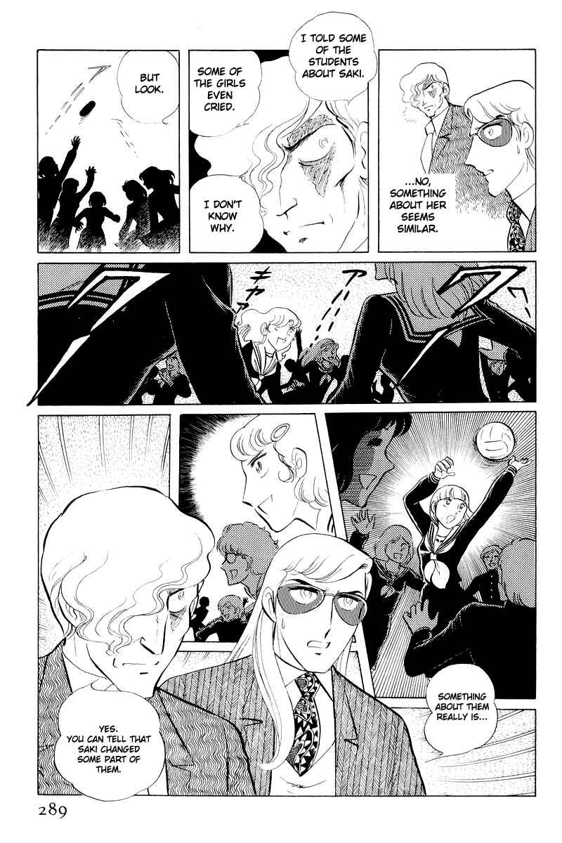 Page 165 Chapter 11 Sukeban Deka