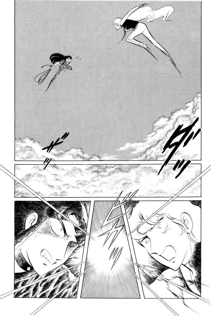 Page 169 Chapter 11 Sukeban Deka
