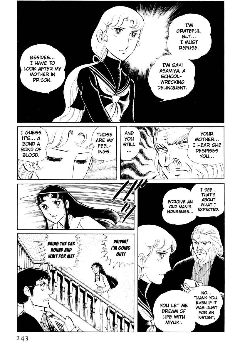 Page 20 Chapter 11 Sukeban Deka