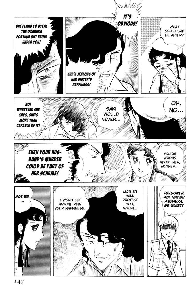 Page 24 Chapter 11 Sukeban Deka