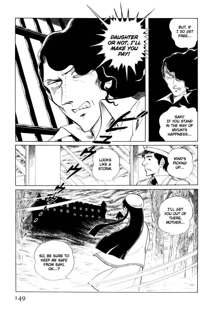 Page 26 Chapter 11 Sukeban Deka