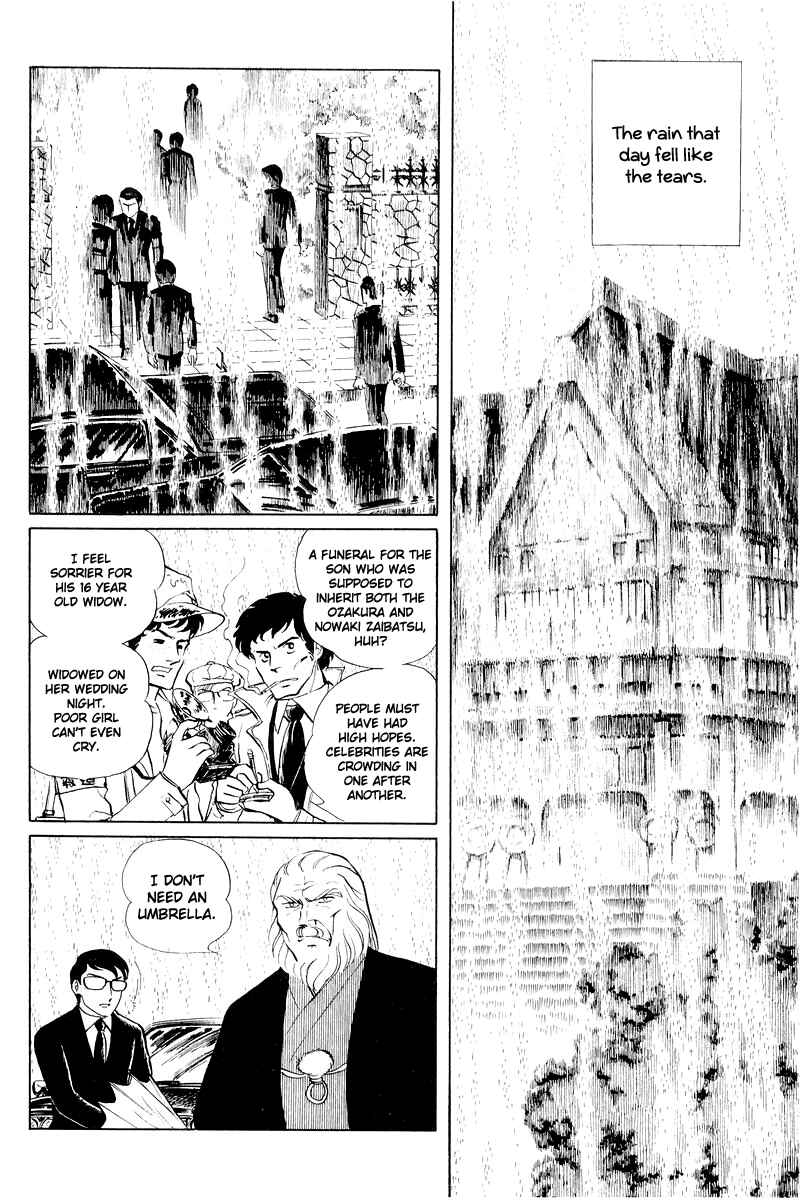 Page 3 Chapter 11 Sukeban Deka