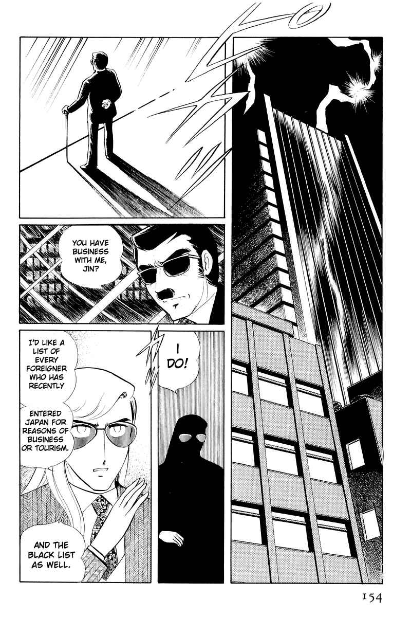 Page 31 Chapter 11 Sukeban Deka