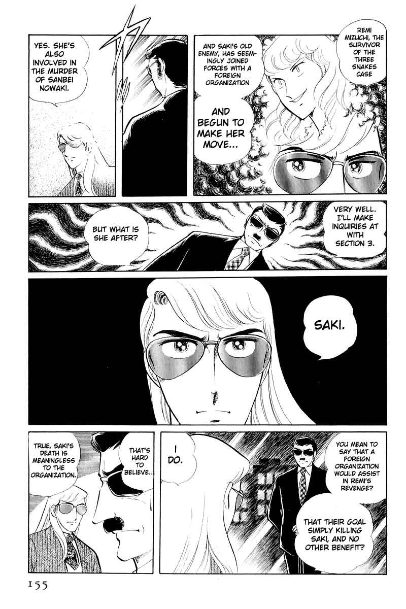 Page 32 Chapter 11 Sukeban Deka