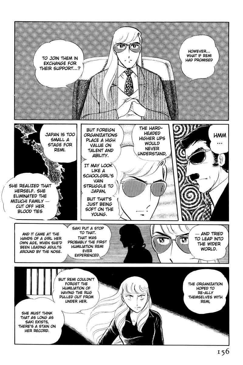 Page 33 Chapter 11 Sukeban Deka