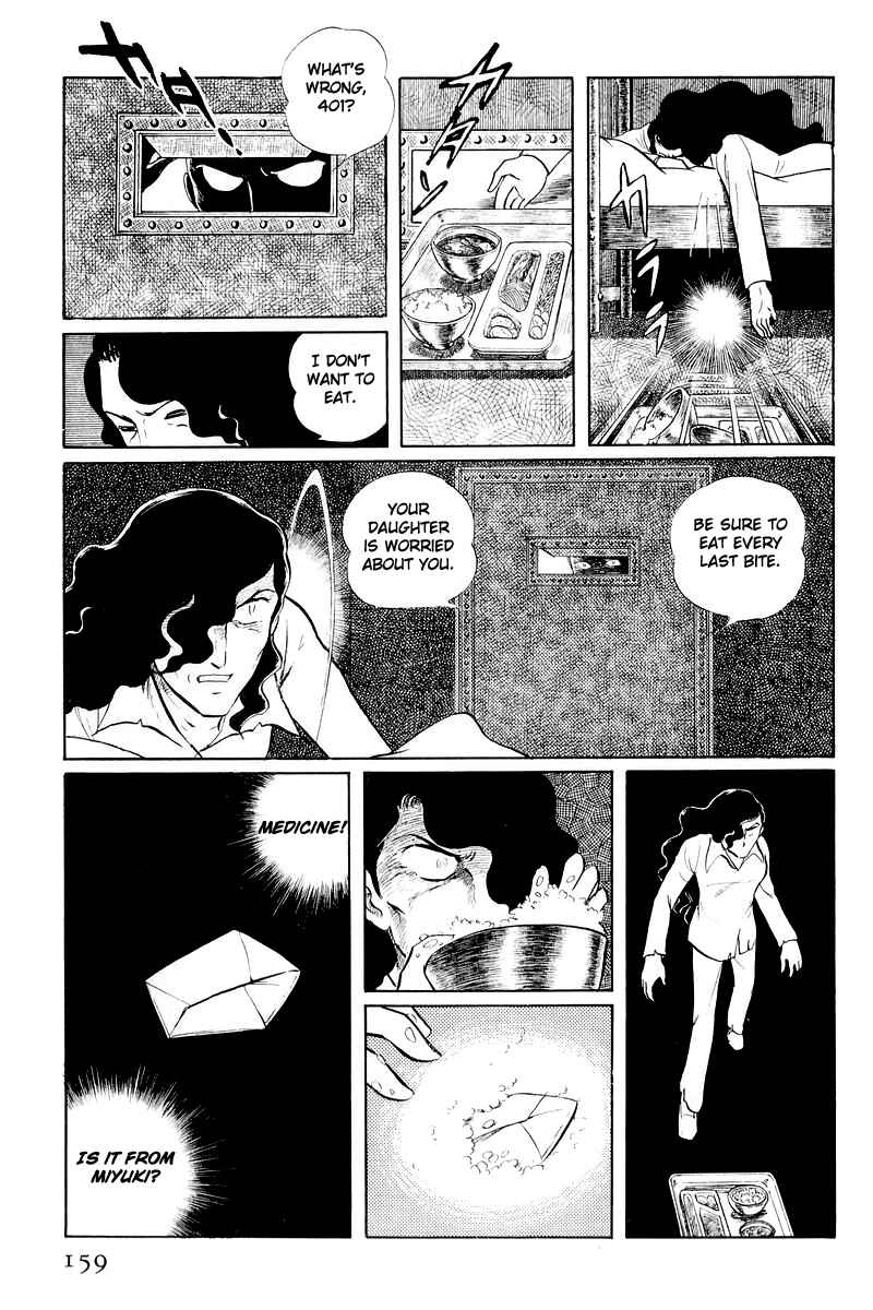 Page 36 Chapter 11 Sukeban Deka