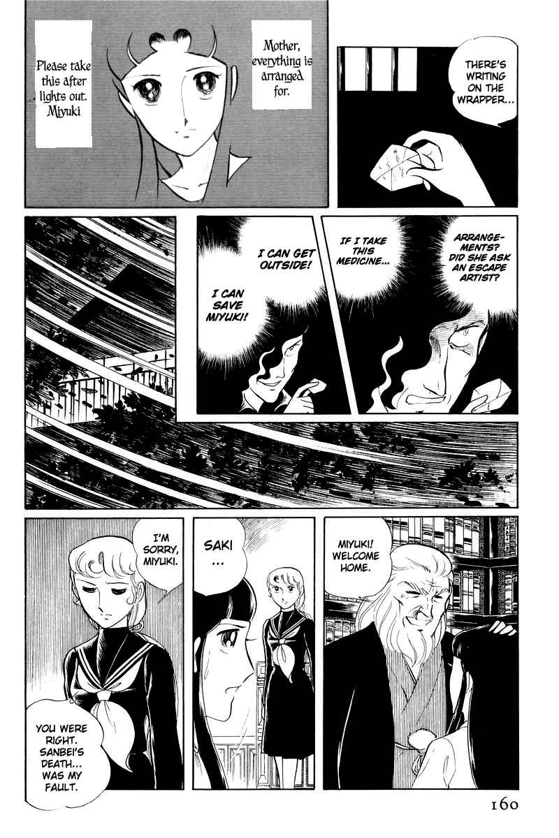 Page 37 Chapter 11 Sukeban Deka