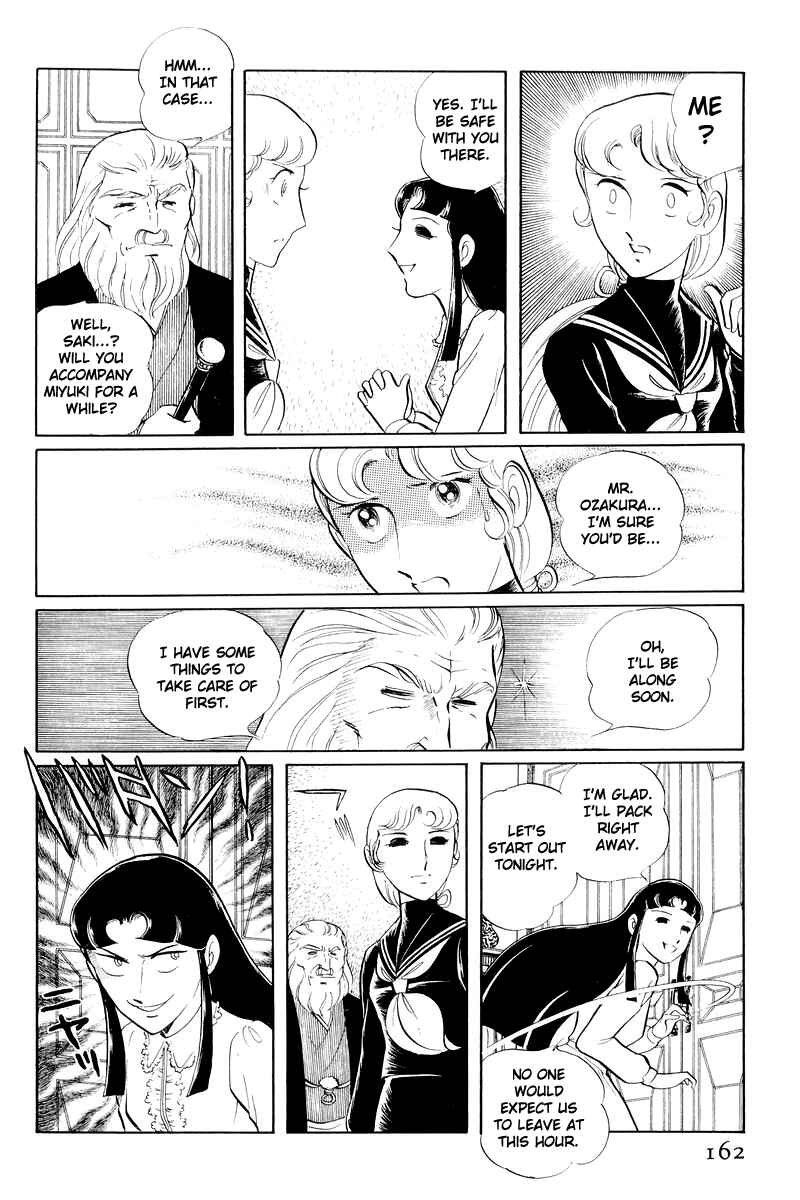 Page 39 Chapter 11 Sukeban Deka