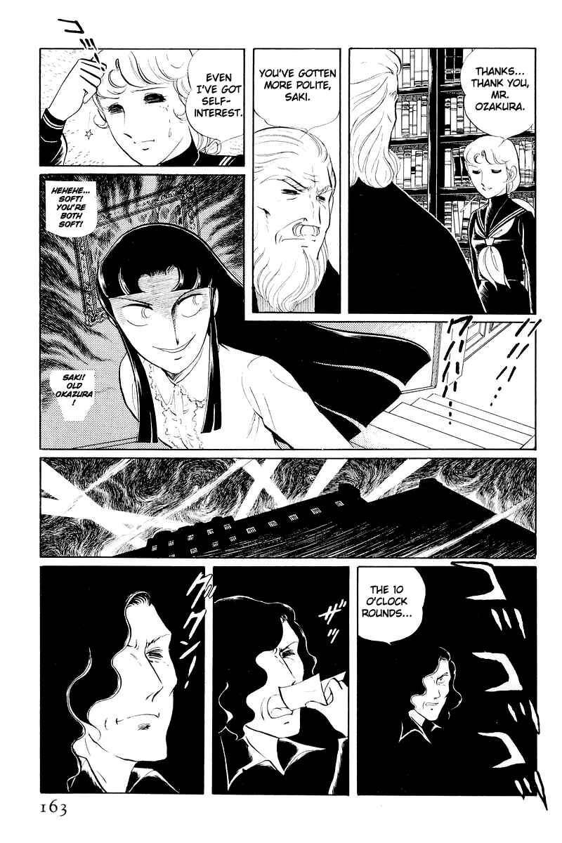 Page 40 Chapter 11 Sukeban Deka