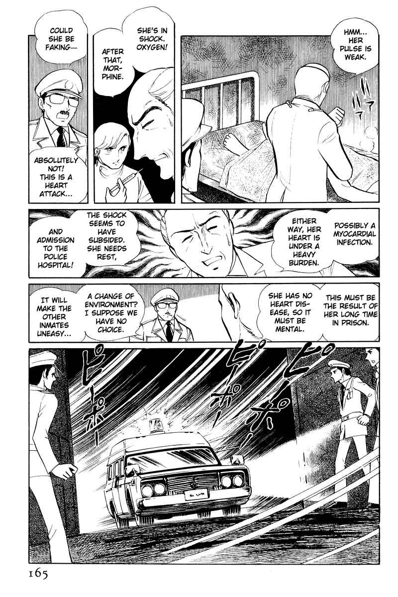 Page 42 Chapter 11 Sukeban Deka
