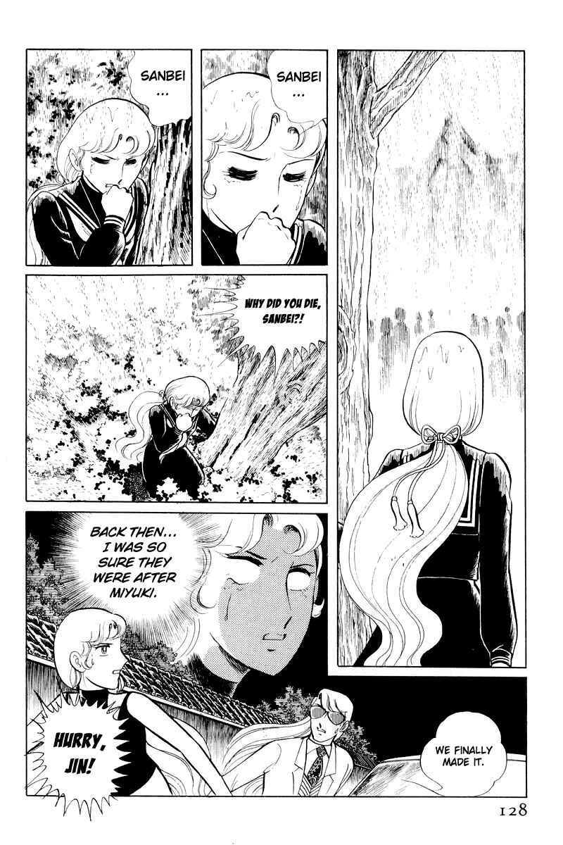 Page 5 Chapter 11 Sukeban Deka
