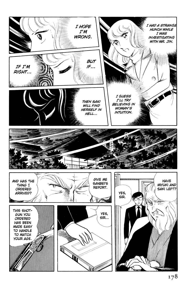 Page 55 Chapter 11 Sukeban Deka
