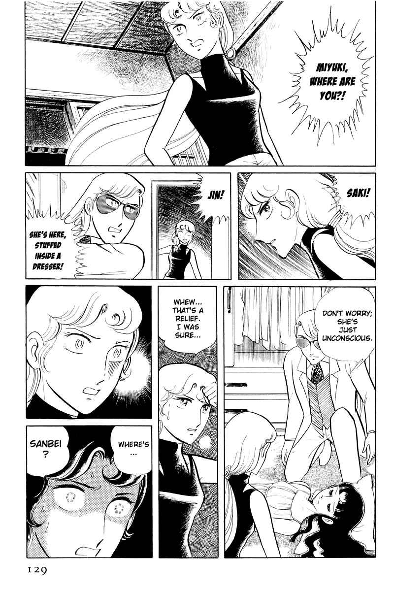 Page 6 Chapter 11 Sukeban Deka